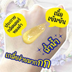 Nanathong เซรั่มบำรุงผิวหน้า Essence Gold Serum 6 กรัม (แพ็ก 6 ชิ้น)