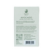 Riboon สบู่ก้อน Avocado Natural Face & Body Soap 100 กรัม