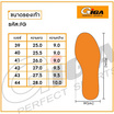 GIGA รองเท้า รุ่น FG423