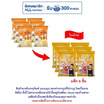 ป๊อปคอร์นเมเจอร์ รสชีส 35 กรัม (แพ็ก 6 ชิ้น)