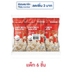ป๊อปคอร์นเมเจอร์ รสคลาสสิค 35 กรัม (แพ็ก 6 ชิ้น)