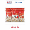 ป๊อปคอร์นเมเจอร์ รสคลาสสิค 35 กรัม (แพ็ก 6 ชิ้น)