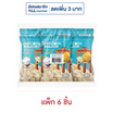 ป๊อปคอร์นเมเจอร์ รสข้าวโพดปิ้ง 35 กรัม (แพ็ก 6 ชิ้น)