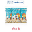 ป๊อปคอร์นเมเจอร์ รสข้าวโพดปิ้ง 35 กรัม (แพ็ก 6 ชิ้น)