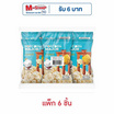 ป๊อปคอร์นเมเจอร์ รสข้าวโพดปิ้ง 35 กรัม (แพ็ก 6 ชิ้น)