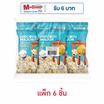 ป๊อปคอร์นเมเจอร์ รสข้าวโพดปิ้ง 35 กรัม (แพ็ก 6 ชิ้น)
