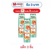 รีจอยส์ แชมพู สูตร ริช สมูท 200 มล. (แพ็ก 3 ชิ้น)