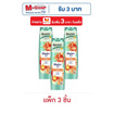 รีจอยส์ แชมพู สูตร ริช สมูท 200 มล. (แพ็ก 3 ชิ้น)