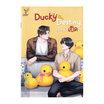 หนังสือ Ducky Destiny วาสนาเป็ด