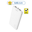Asaki Power Bank 10000 mAh รุ่น A-B3563