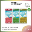 MAINICHI หน้ากากป้องกันฝุ่น Tea Aroma (3 ชิ้น)