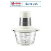 COCOGU เครื่องบดสับอาหารโถแก้ว รุ่น FC1