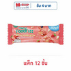 ซองเดอร์ฟู๊ดฟิตบาร์ สตรอว์เบอร์รีชีสเค้ก 15 กรัม (แพ็ก 12 ชิ้น)