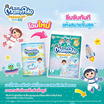 มามี่โพโคแพ้นท์ L 4 (แพ็ก 4 ชิ้น)