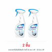 ไฮยีน-บลีช สเปรย์โฟมขจัดคราบ 500 มล.