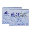 Alice Silicone Monthly Contact Lens แพ็ก 2 กล่อง