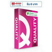 QUALITY Pink กระดาษ A4 80 แกรม (500 แผ่น)
