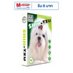 SHIH-TZU กระดาษถ่ายเอกสาร A4 80 แกรม (450 แผ่น)