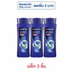 เคลียร์ เมน แชมพู คูลสปอร์ต เมนทอล 130 มล. (แพ็ก 3 ชิ้น)