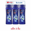 เคลียร์ เมน แชมพู คูลสปอร์ต เมนทอล 130 มล. (แพ็ก 3 ชิ้น)