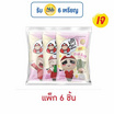 เถ้าแก่น้อย สาหร่ายอบ รสเกลือชมพู 12 กรัม คละลาย (แพ็ก 6 ชิ้น)