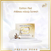 Freyja สำลีคอตตอน Peau Cotton Pads 100 แผ่น