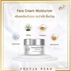 Freyja ครีมบำรุงผิวหน้า Peau Insentive Mousturizer 30 มล.