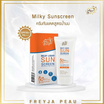 Freyja ครีมกันแดด Peau Milky Liquid sunscreen SPF50+ PA++++ 30 มล.