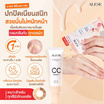 Alese ซีซีครีม Airy Brightening CC Cream SPF50+ PA++++ 4 กรัม (แพ็ก 6 ชิ้น)