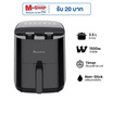 Aconatic หม้อทอดไร้น้ำมัน 3.5 ลิตร รุ่น AN-AFY3507