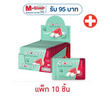 คลอเร็ท ลูกอมวอเตอร์เมลอนฟรีซ 15.4 กรัม (แพ็ก 10 ชิ้น)