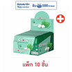 คลอเร็ท ลูกอมเฟรชมินต์ 15.4 กรัม (แพ็ก 10 ชิ้น)