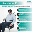 Bewell เก้าอี้ทำงานเพื่อสุขภาพ รุ่น ENFOLD PLUS