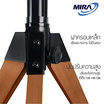 Mira พัดลมอุตสาหกรรม 18 นิ้ว รุ่น M-185 Wood