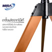 Mira พัดลมอุตสาหกรรม 18 นิ้ว รุ่น M-185 Wood