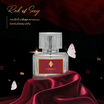 PORNMAYA น้ำหอม PERFUME  30 มล. กลิ่น RED OF SEXY