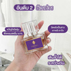 PORNMAYA น้ำหอม PERFUME  30 มล. กลิ่น VIOLET CUTE