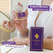 PORNMAYA น้ำหอม PERFUME  30 มล. กลิ่น VIOLET CUTE