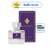 PORNMAYA น้ำหอม PERFUME  30 มล. กลิ่น VIOLET CUTE