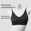 RIKA Seamless bra บราใส่นอนรุ่น FV1C12