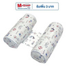 Ventry Baby Adjustment bolster หมอนข้างจัดท่า สำหรับเด็กแรกเกิด