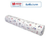 Ventry Baby bolster หมอนข้างเด็กแรกเกิด