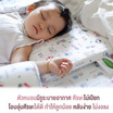 Ventry Baby Infant pillowหมอนเด็กแรกเกิด 26x46x2.5 cm