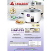 Hanabishi หม้อหุงข้าวขนาดใหญ่ รุ่น HAP-781