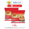 กระต่าย หมี่สไตล์ฮ่องกง กระต่าย 200 กรัม