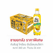 ตันซันซู โคเรียน ฮันนี่เลมอนโซดา 360 มล. (ยกลัง 24 ขวด)