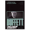 หนังสือ 7 เคล็ดลับการลงทุนแบบวอร์เรน บัฟเฟ็ตต์ 7 Secrets to Investing Like Warren Buffett