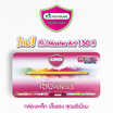 Master Art ดินสอสี 150 สี