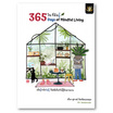 หนังสือ 365 วันที่ฉันรู้