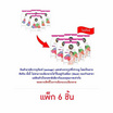 ซันซุ เยลลี่ผสมบุกกลิ่นแตงโม & มิกซ์เบอรี่ 96 กรัม (แพ็ก 6 ชิ้น)